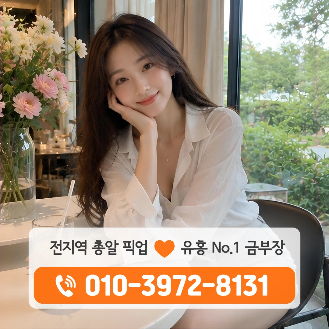 금남로쓰리노