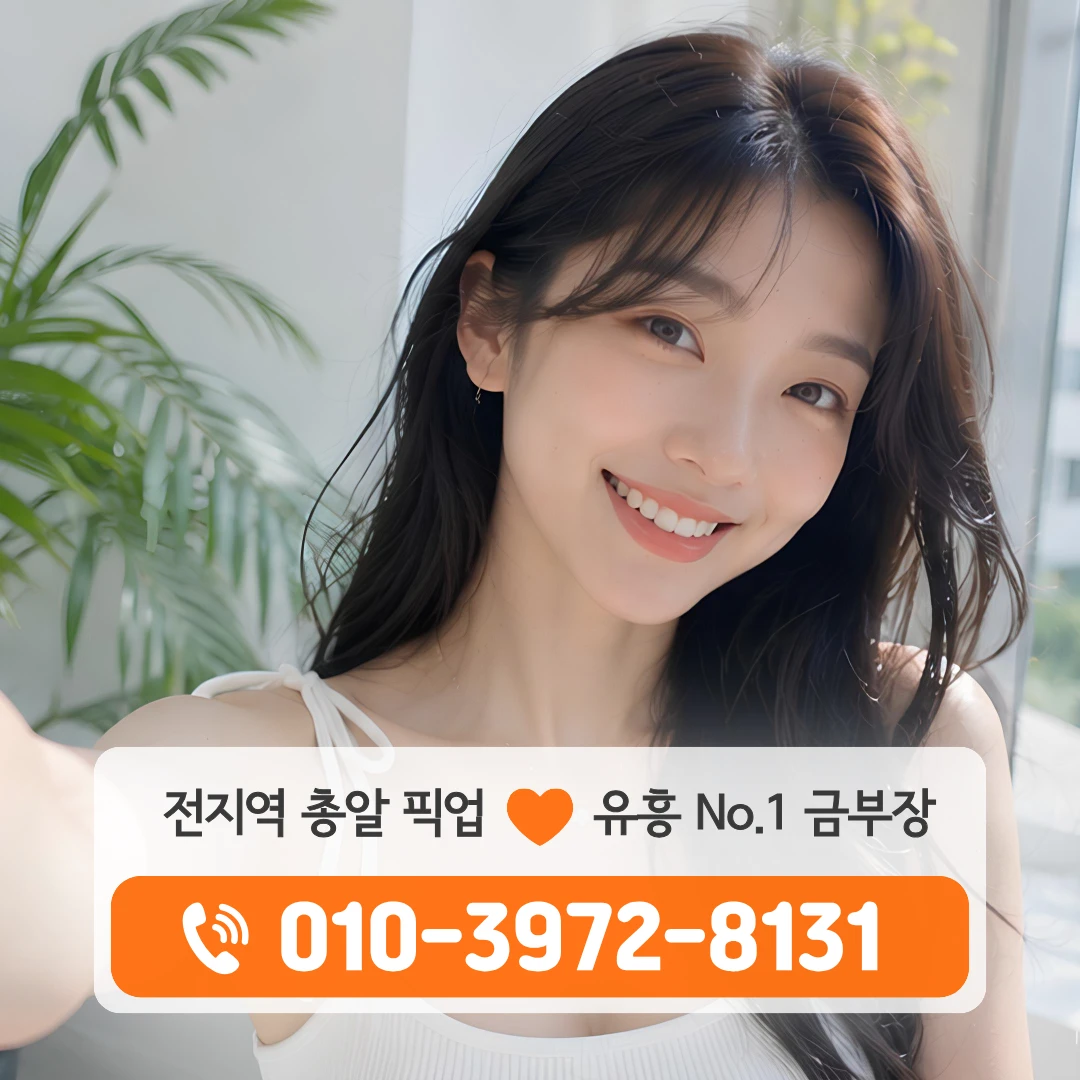 충장로퍼블릭