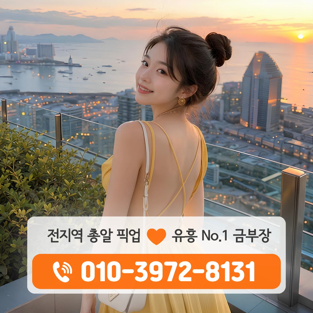 첨단지구노래방