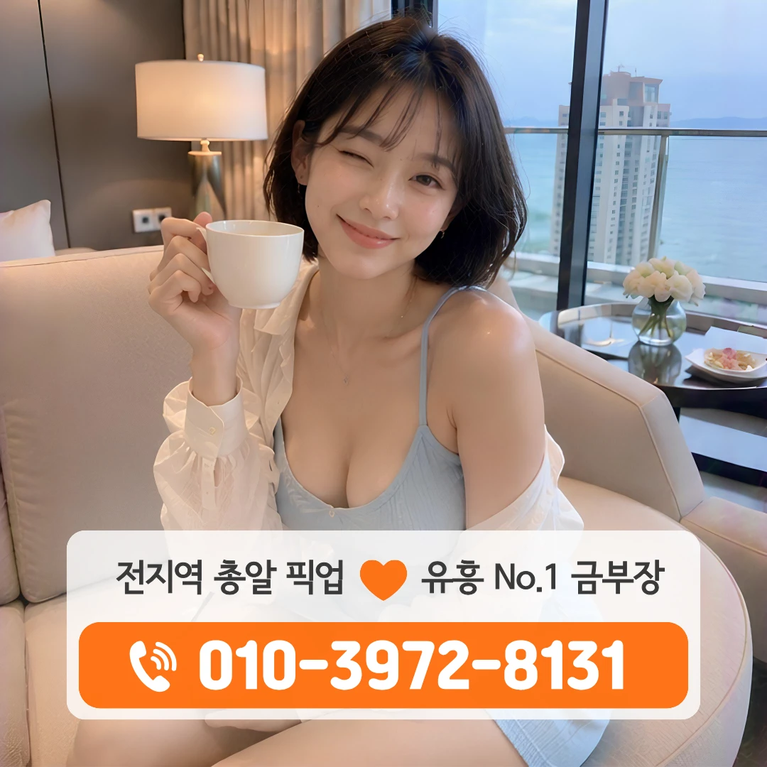 쌍암동쓰리노