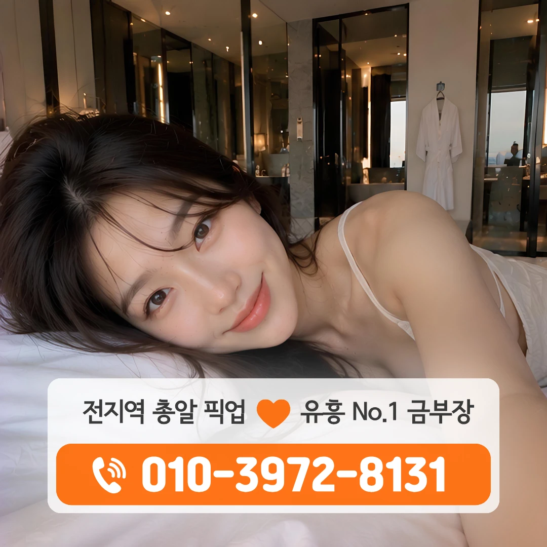 치평동쓰리노