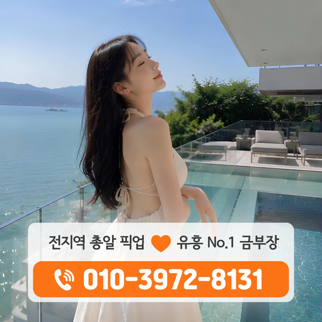 수완퍼블릭