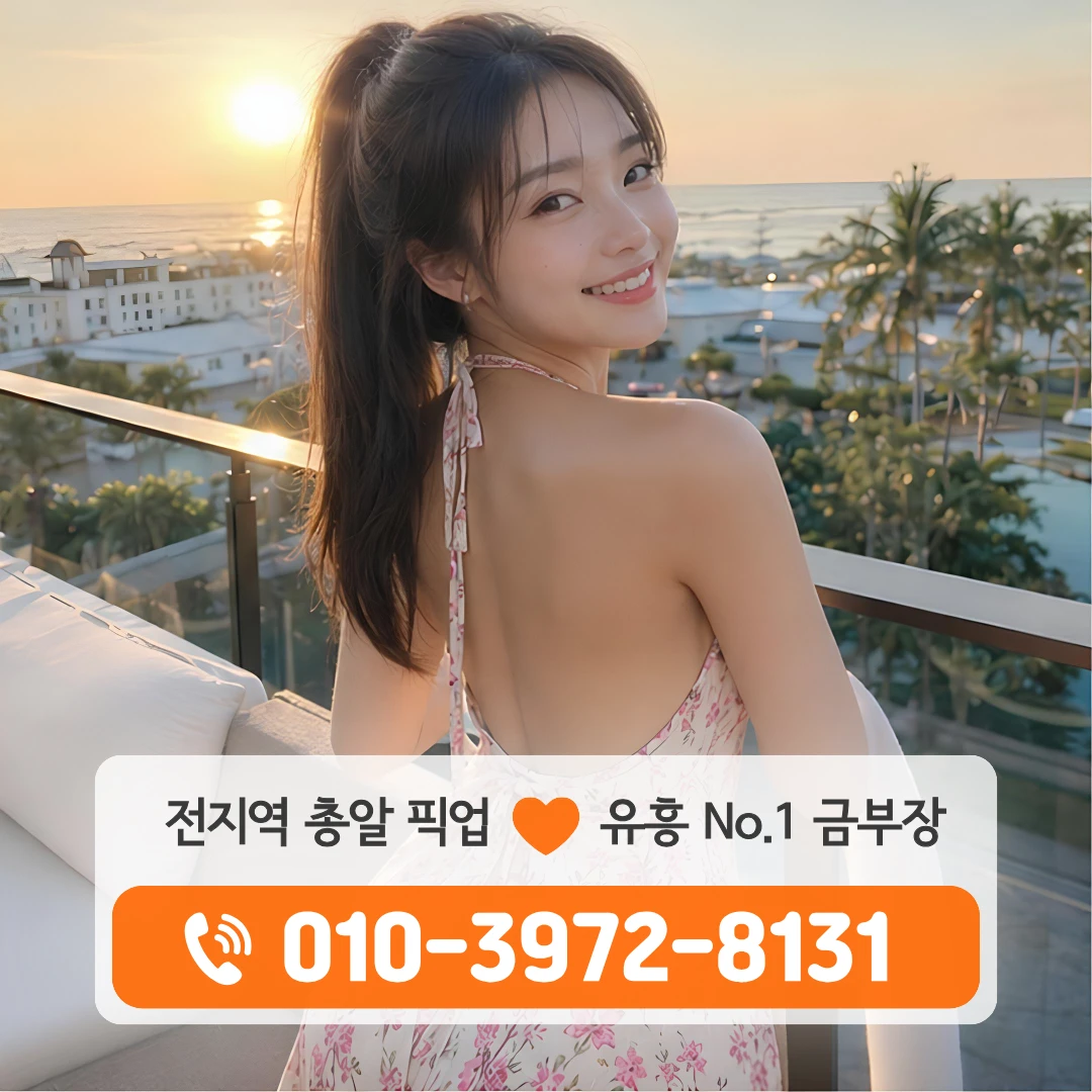 금호퍼블릭