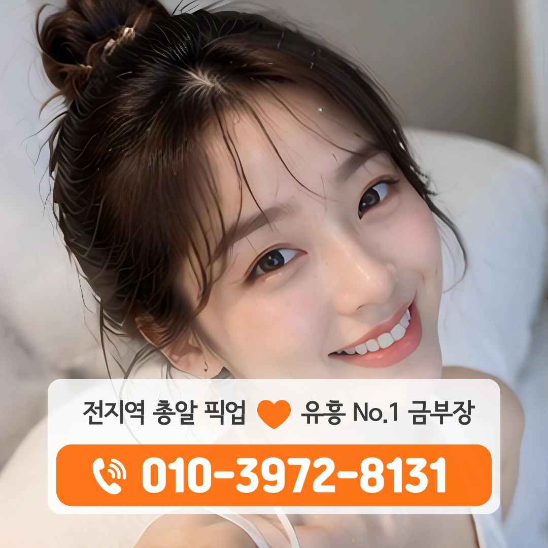 치평동다국적노래방