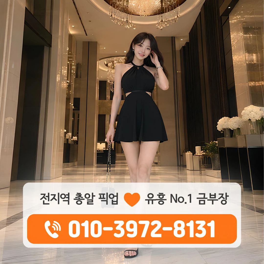 운암동쓰리노