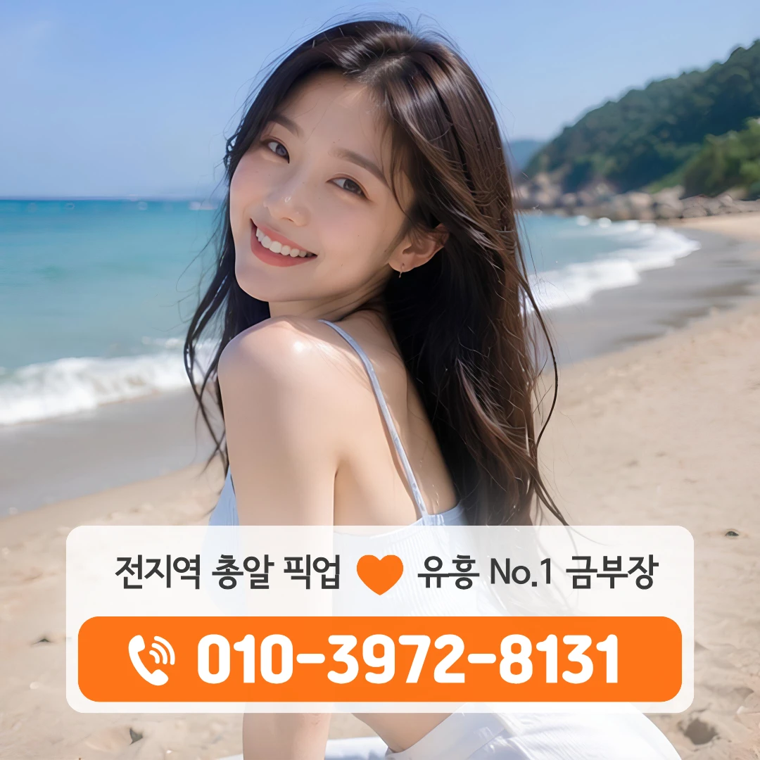 농성동노래방