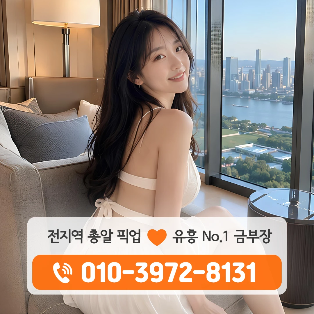광주송정하이퍼블릭