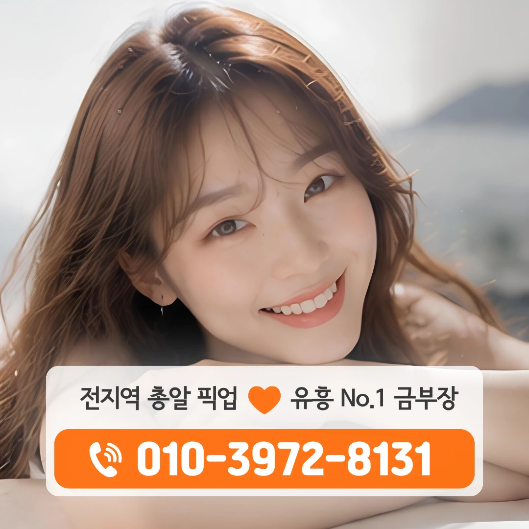 용봉동셔츠룸