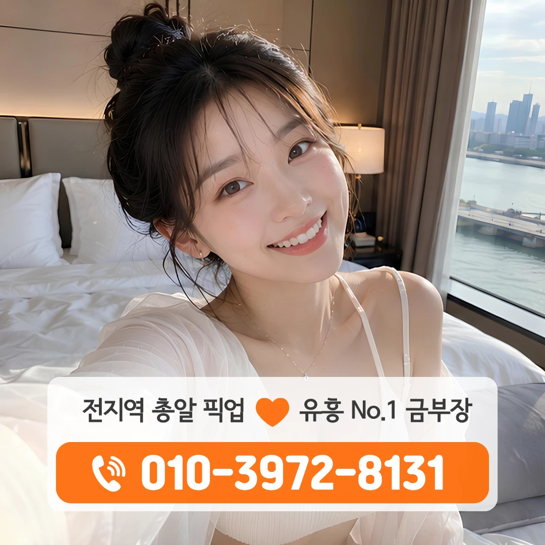 수완셔츠룸