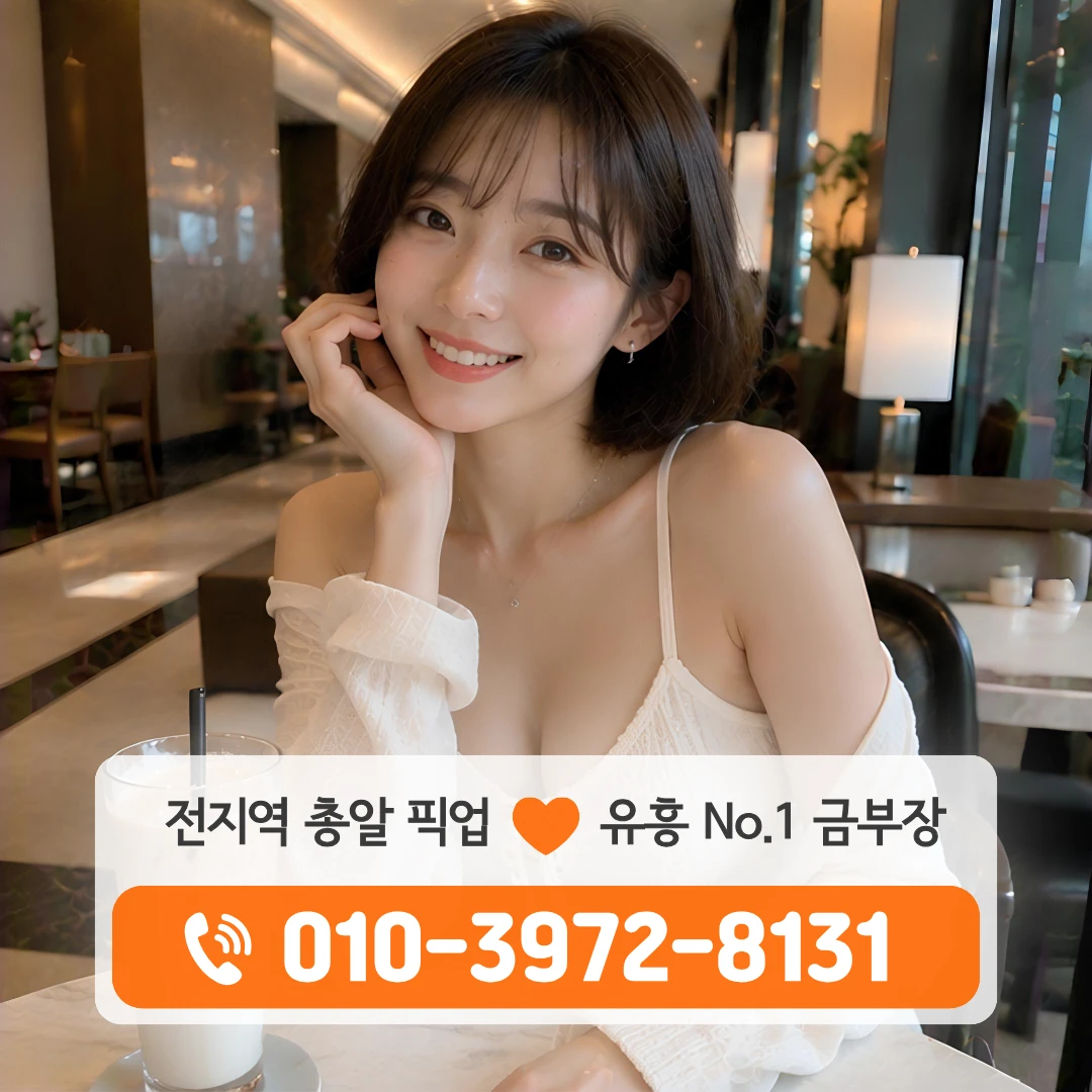치평동노래방