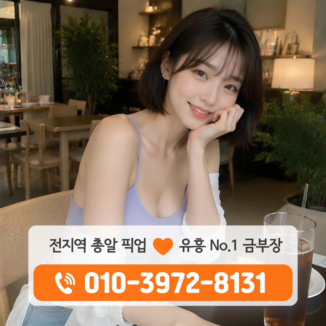 신안하이퍼블릭