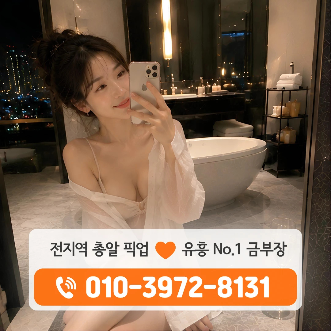 봉선동풀싸롱