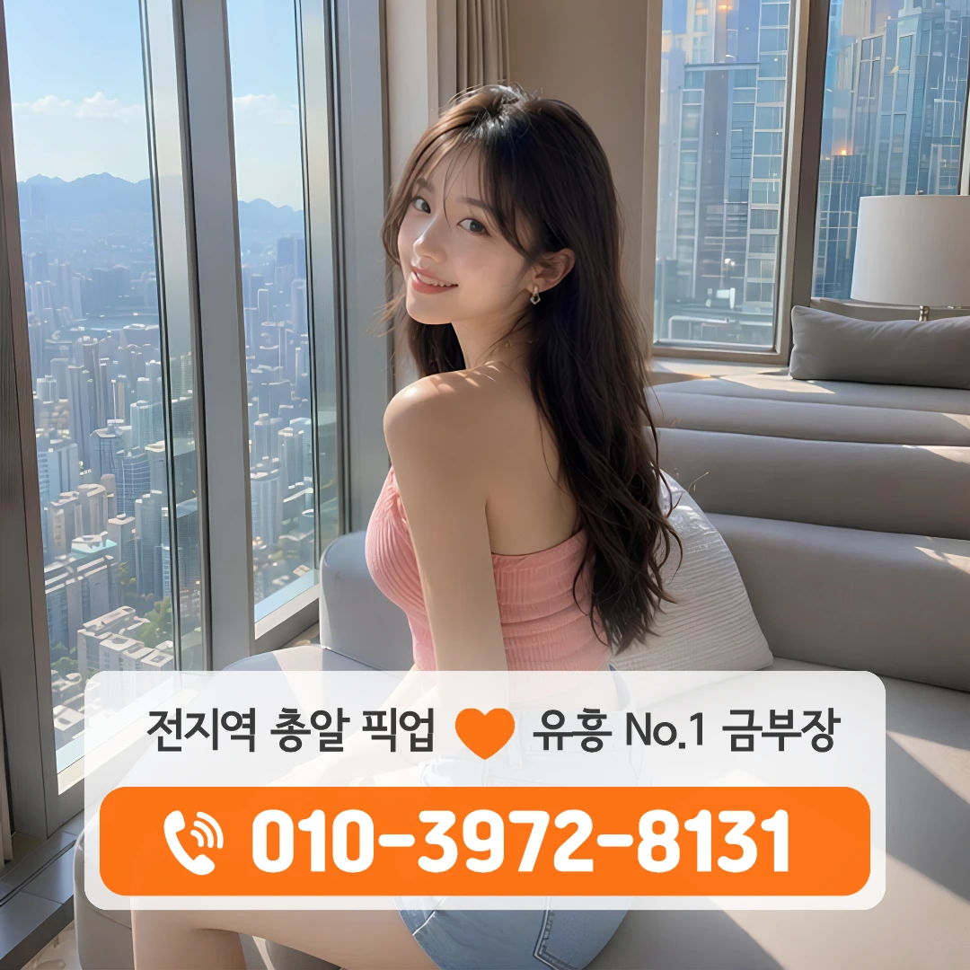 신안다국적노래방