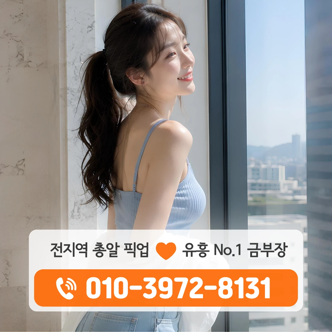두암풀싸롱
