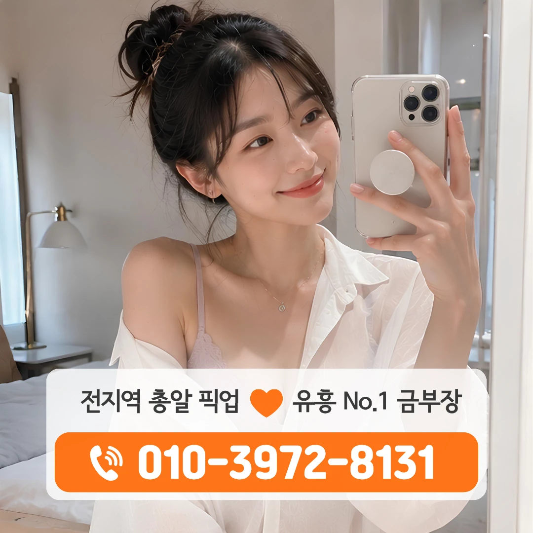 상무셔츠룸