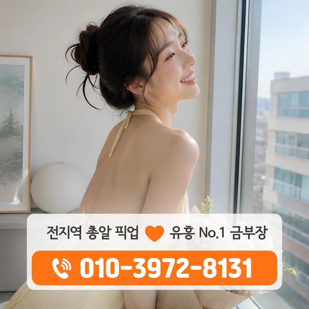 운암동풀싸롱