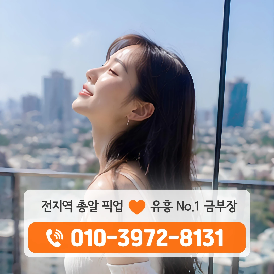 봉선동다국적노래방