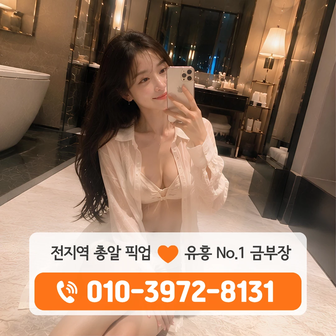 신안다국적노래방