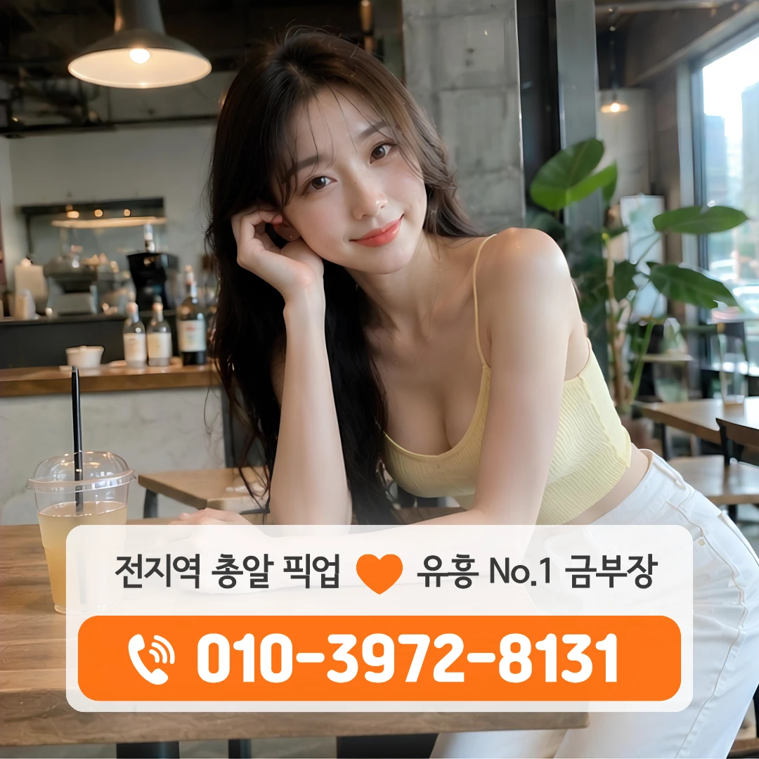 월곡동쓰리노