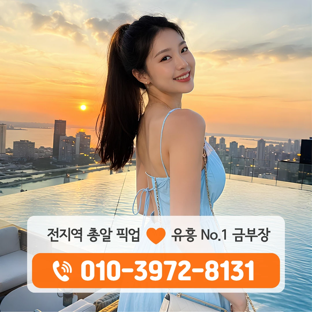 수완지구셔츠룸