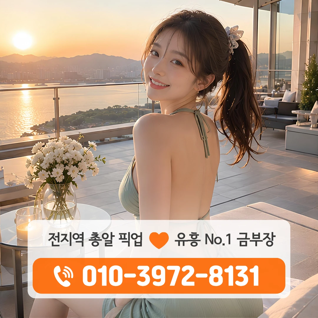 월곡동호빠