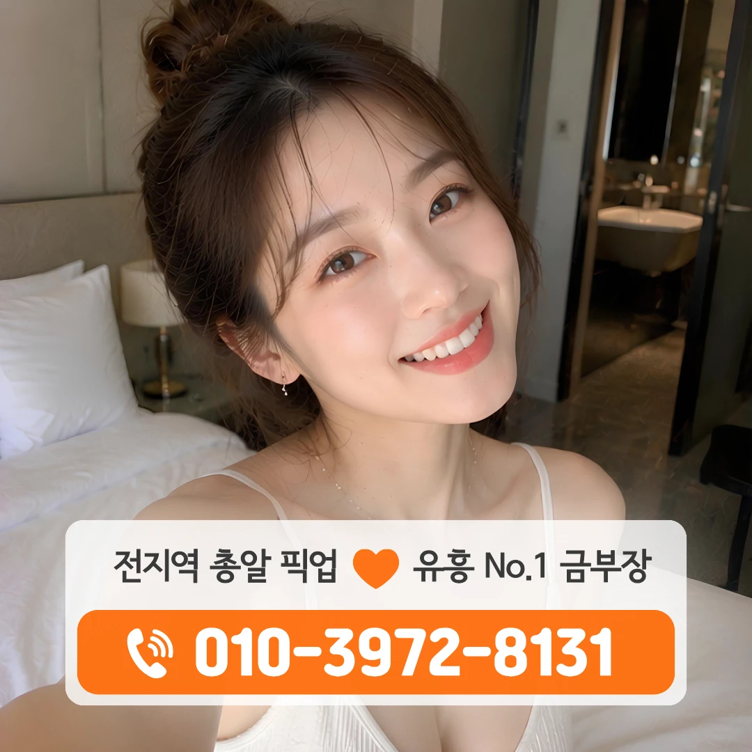 상무지구노래방