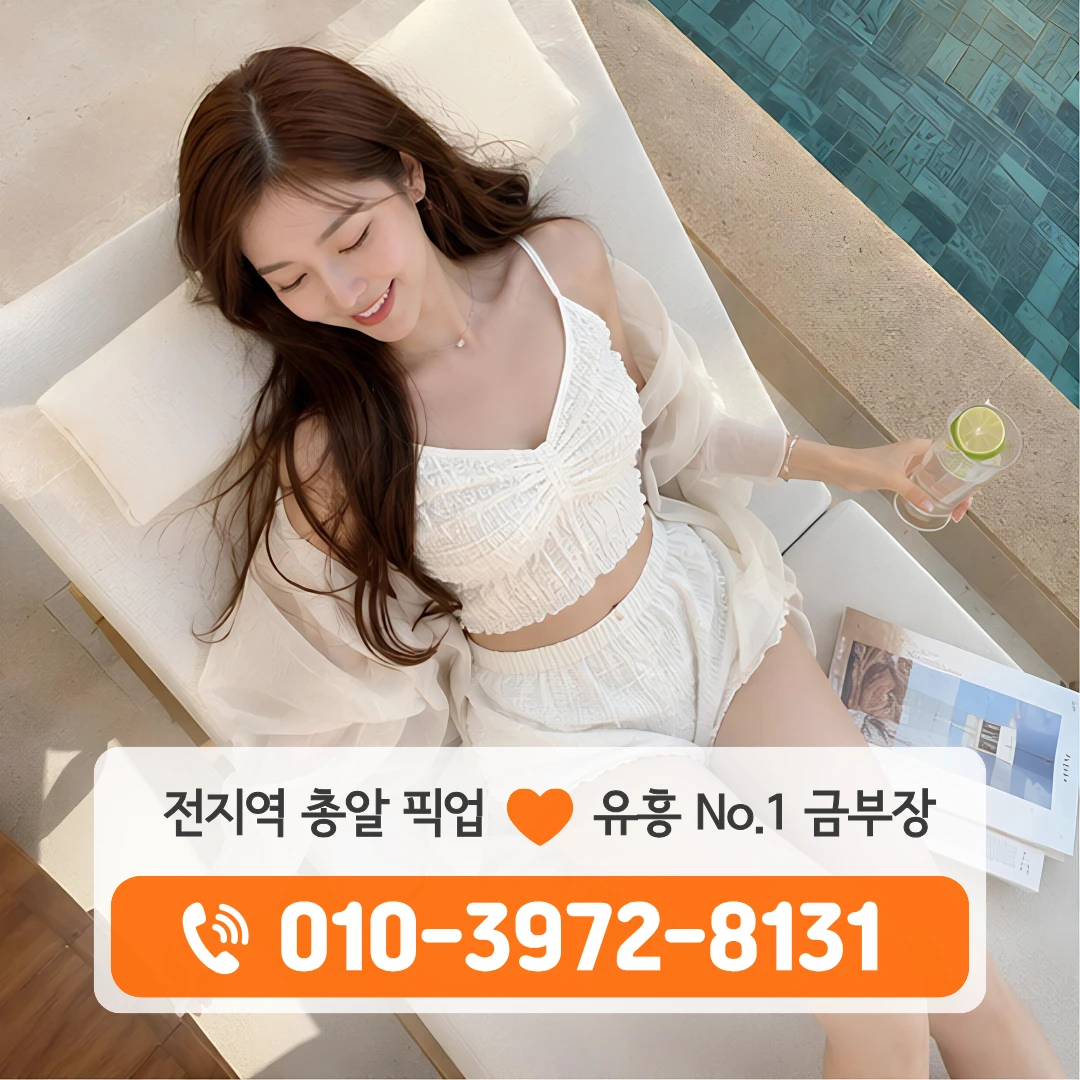 운암동쓰리노