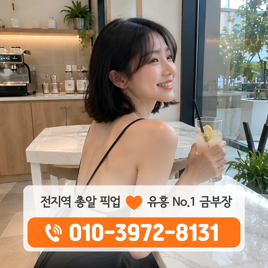 농성동쓰리노