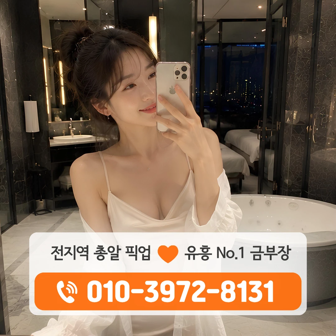 신안동노래방
