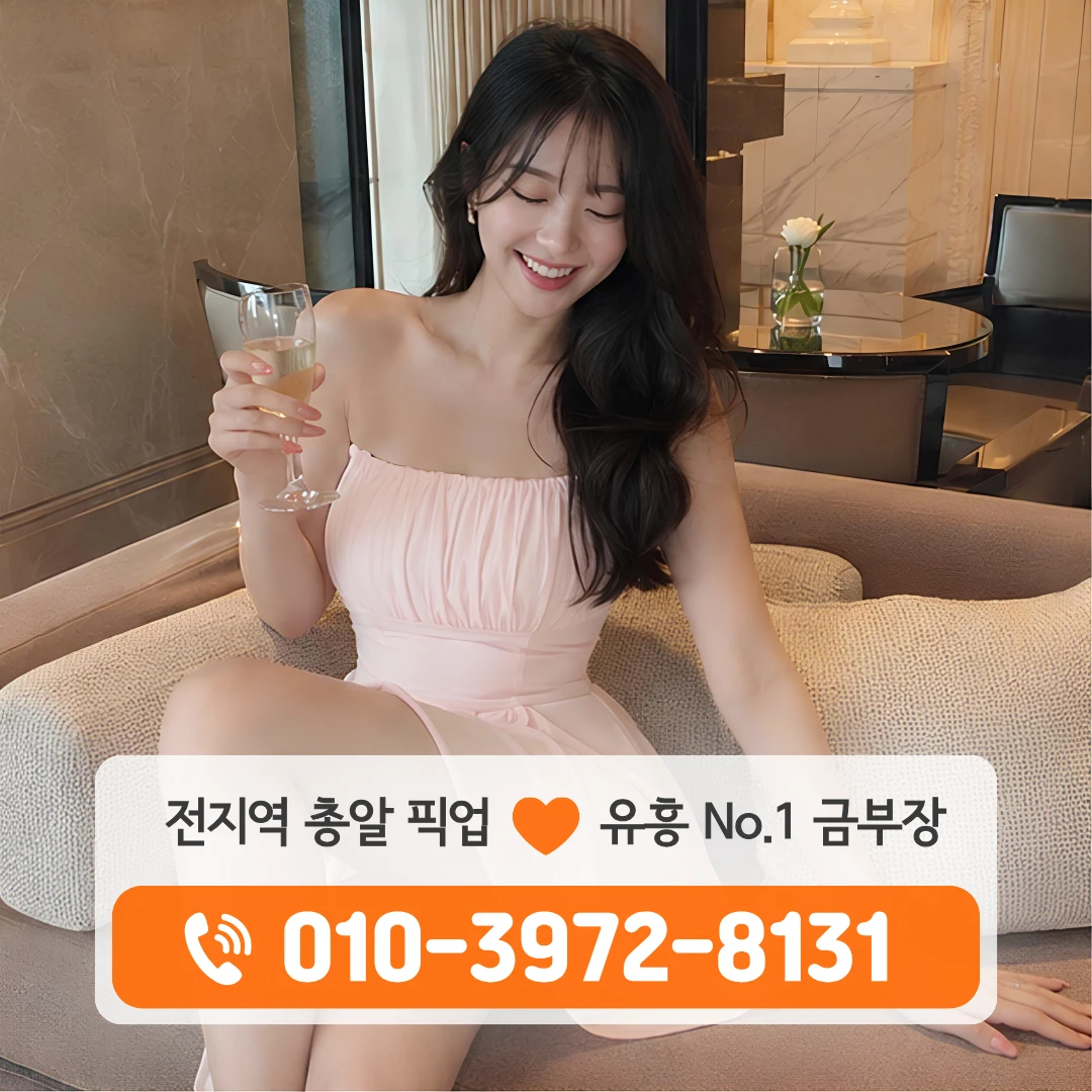 월계동호빠
