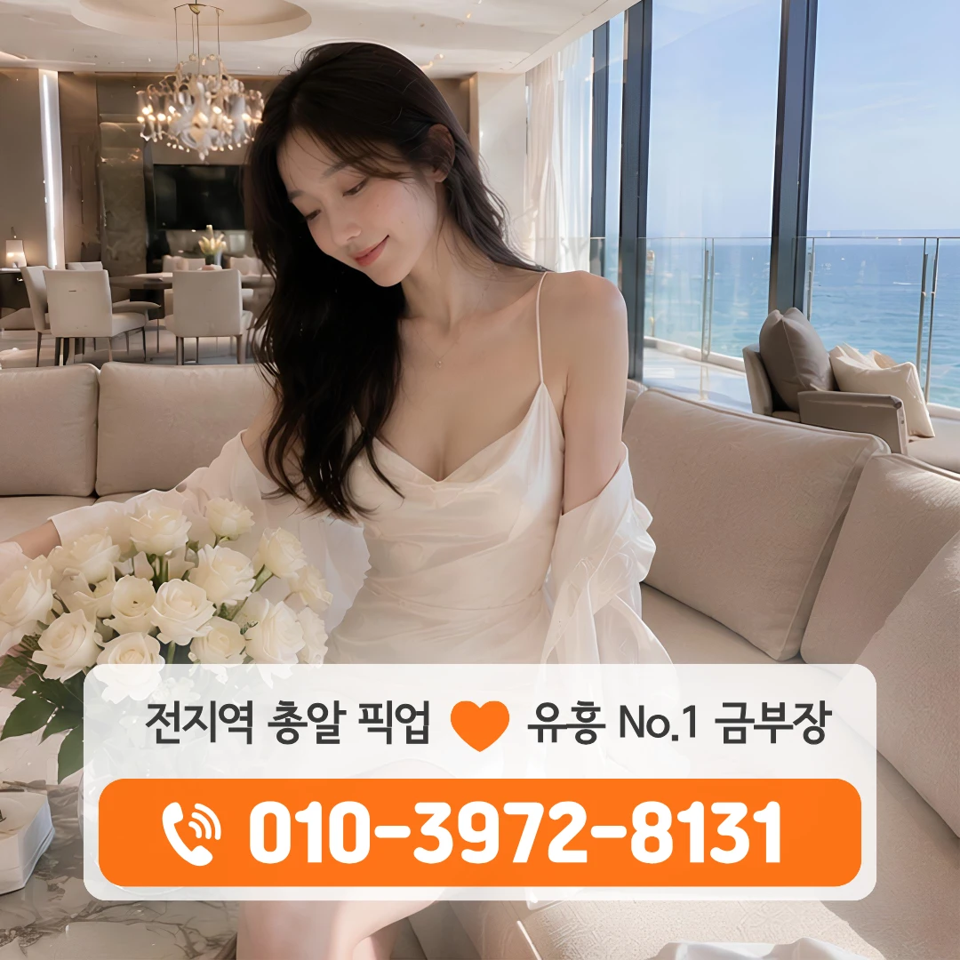 봉선동노래방