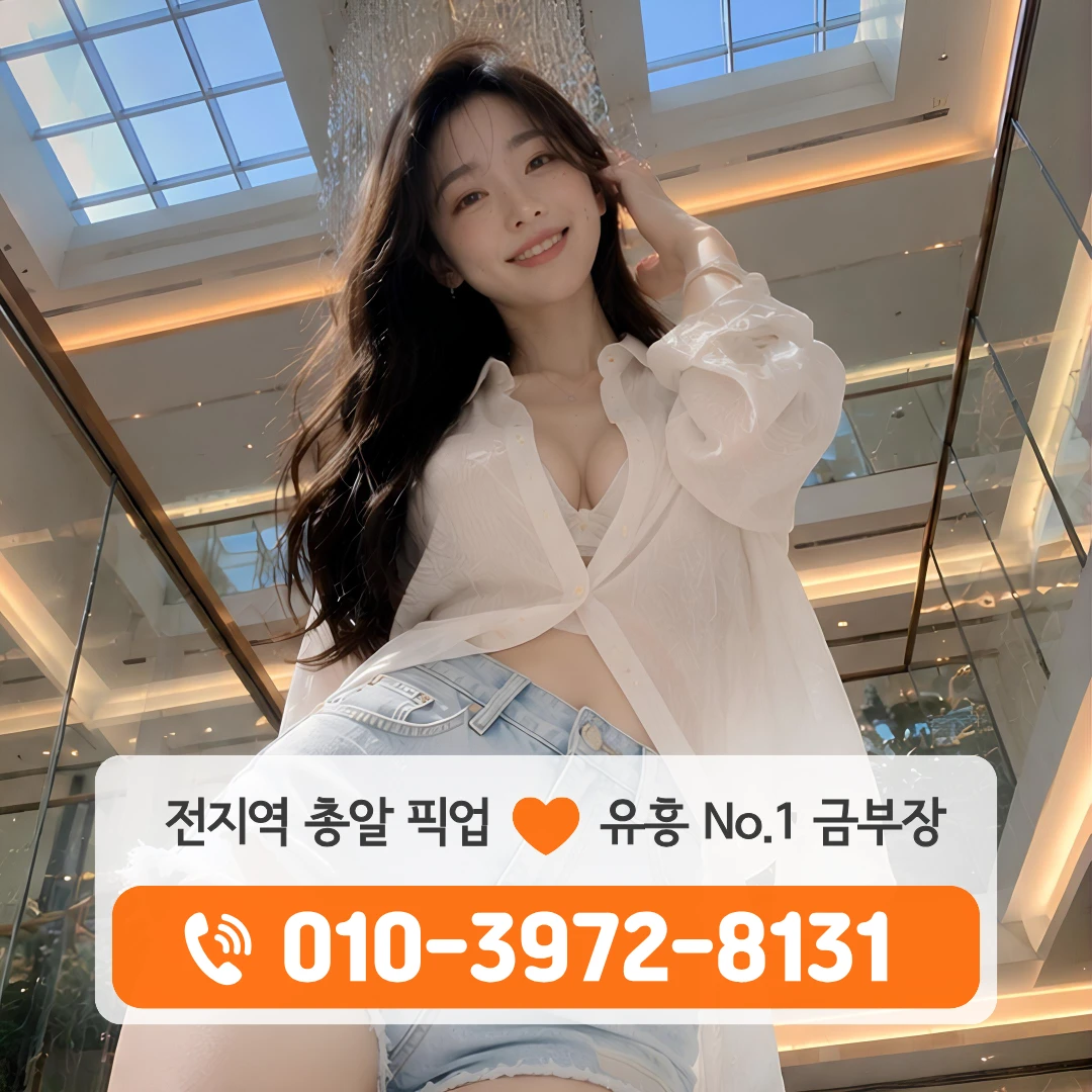 치평동풀싸롱