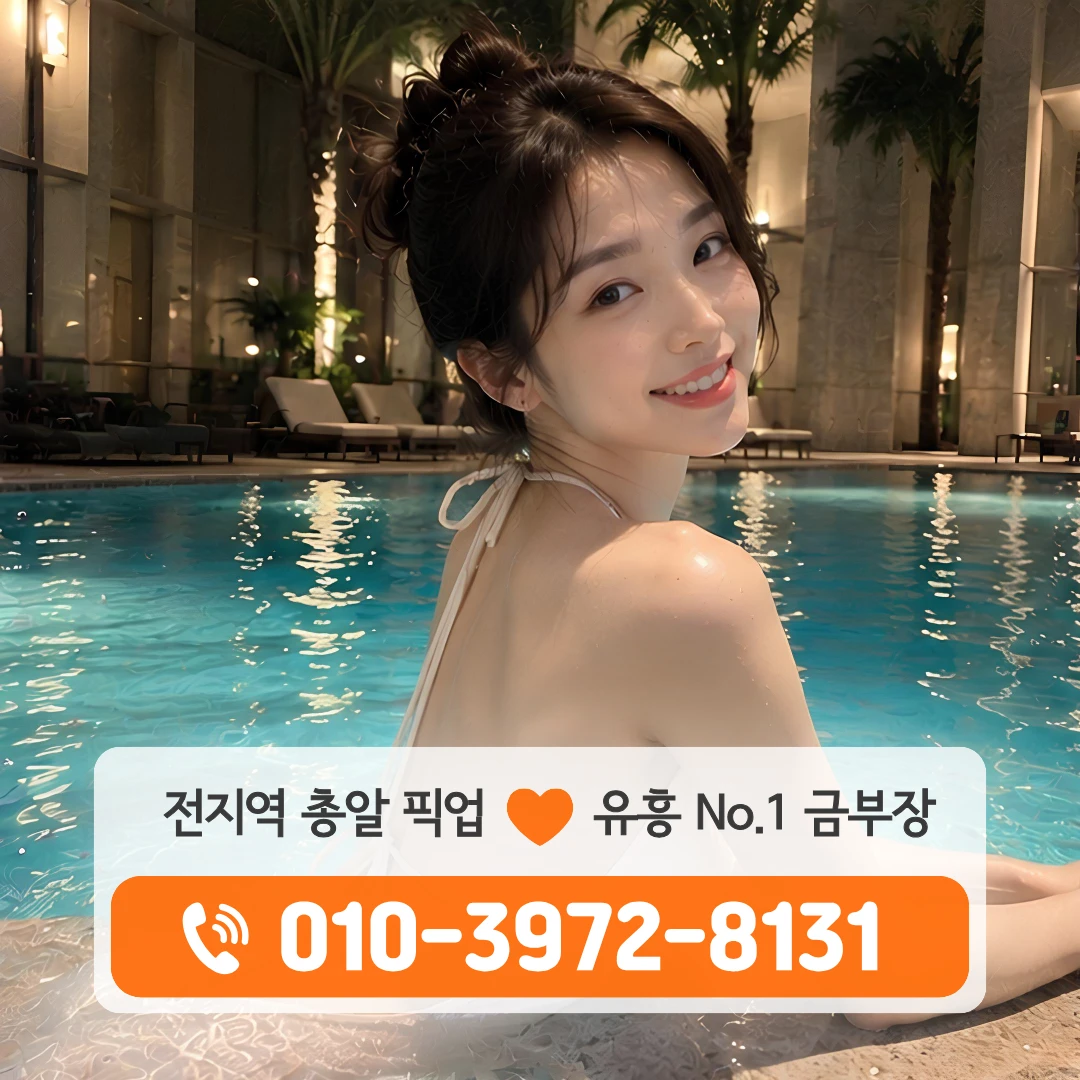 일곡쓰리노