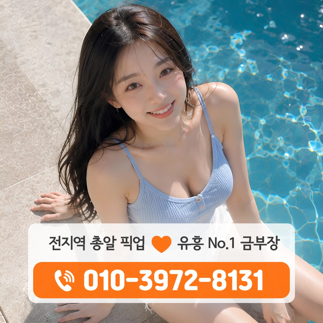 첨단룸싸롱