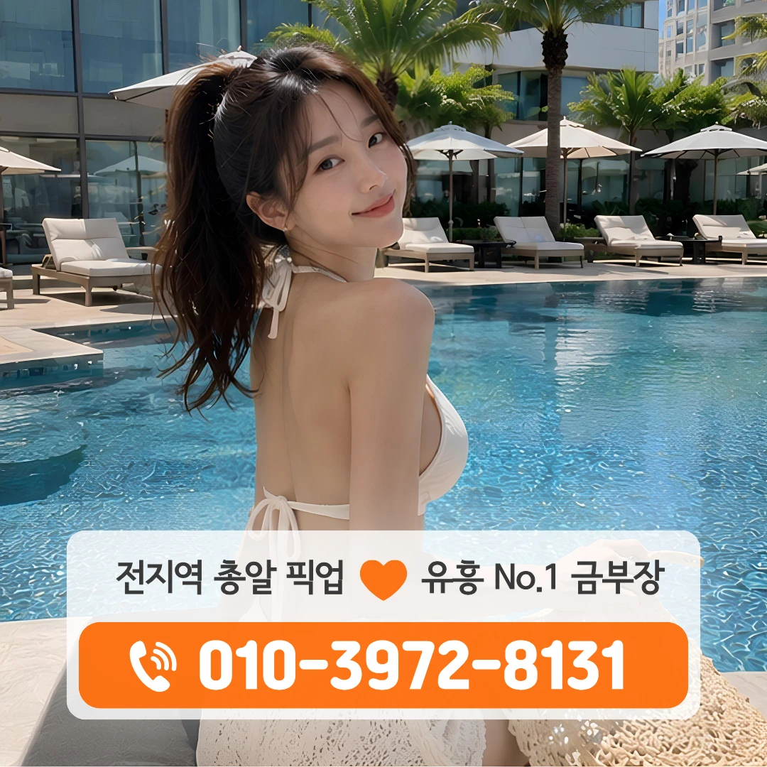 금호동가라오케