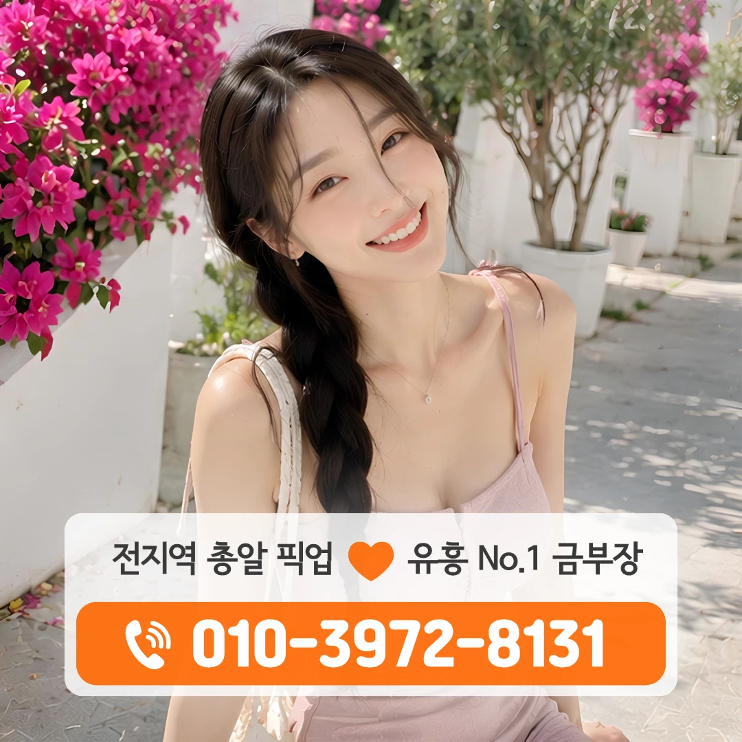 광주송정셔츠룸