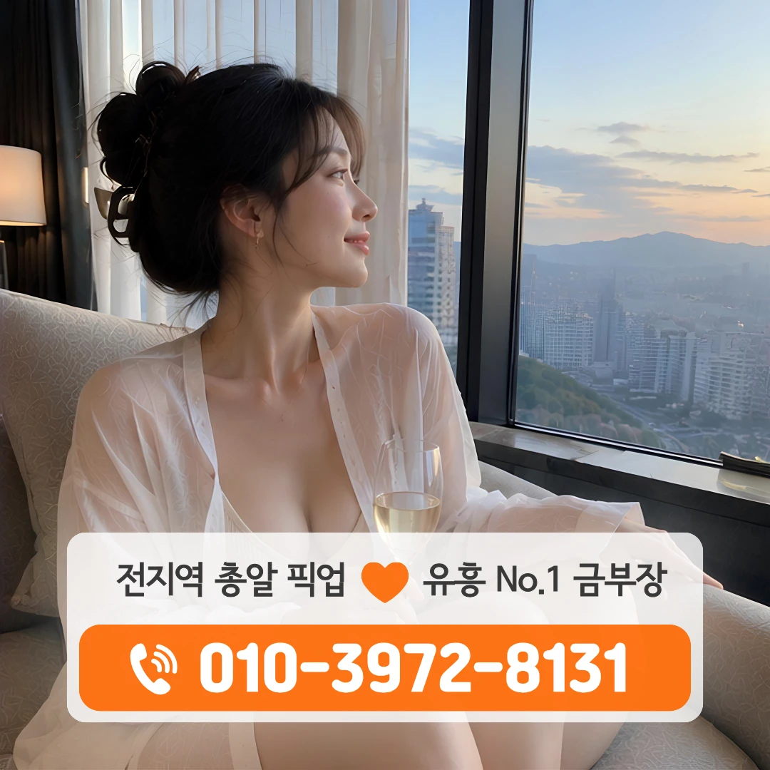 수완동쓰리노