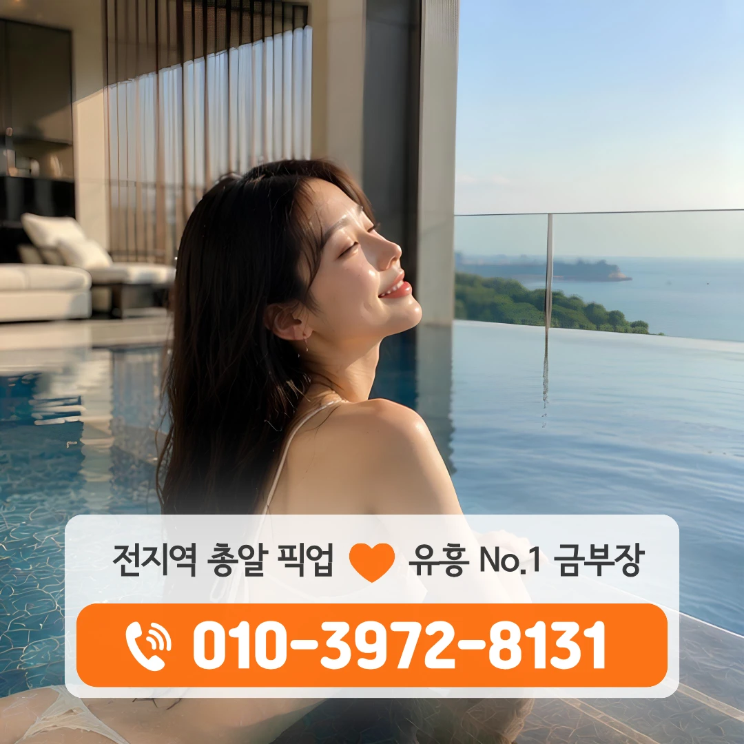 월계동호빠