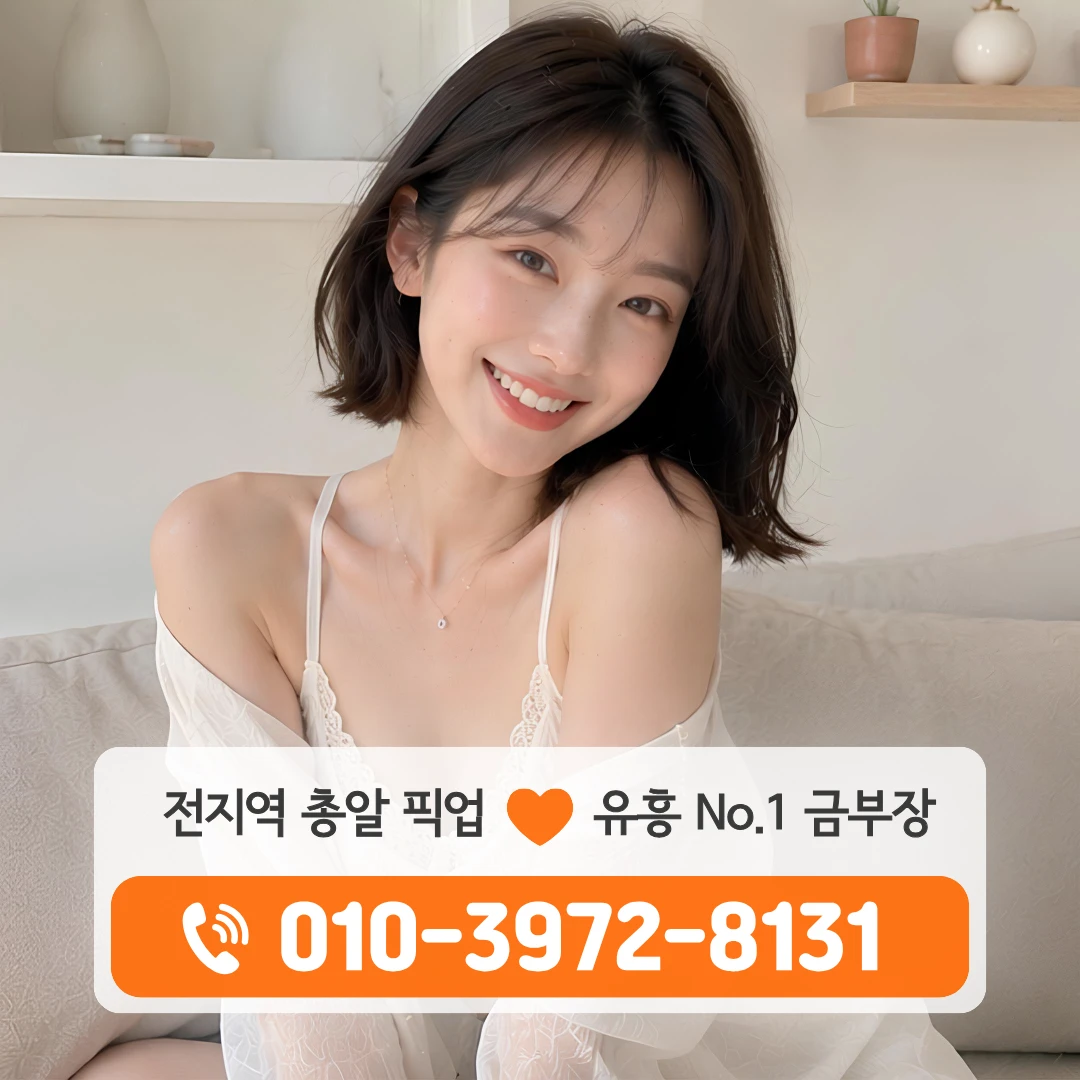 금남로가라오케