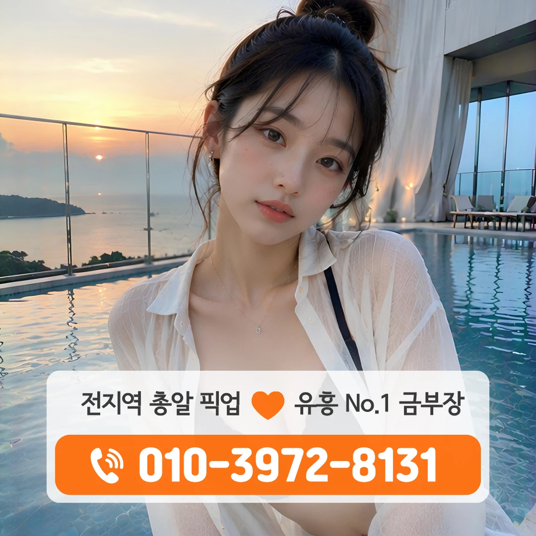 용봉동다국적노래방