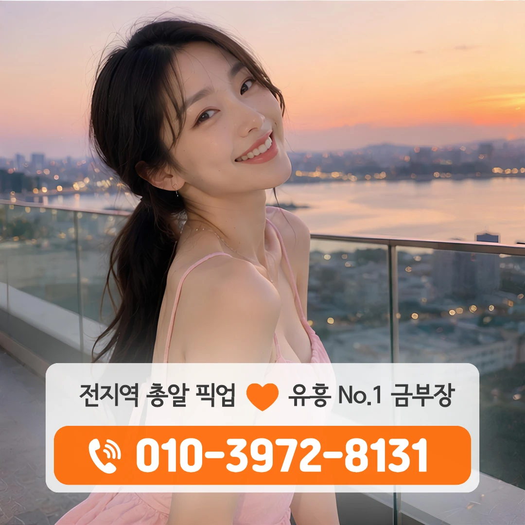 치평동퍼블릭
