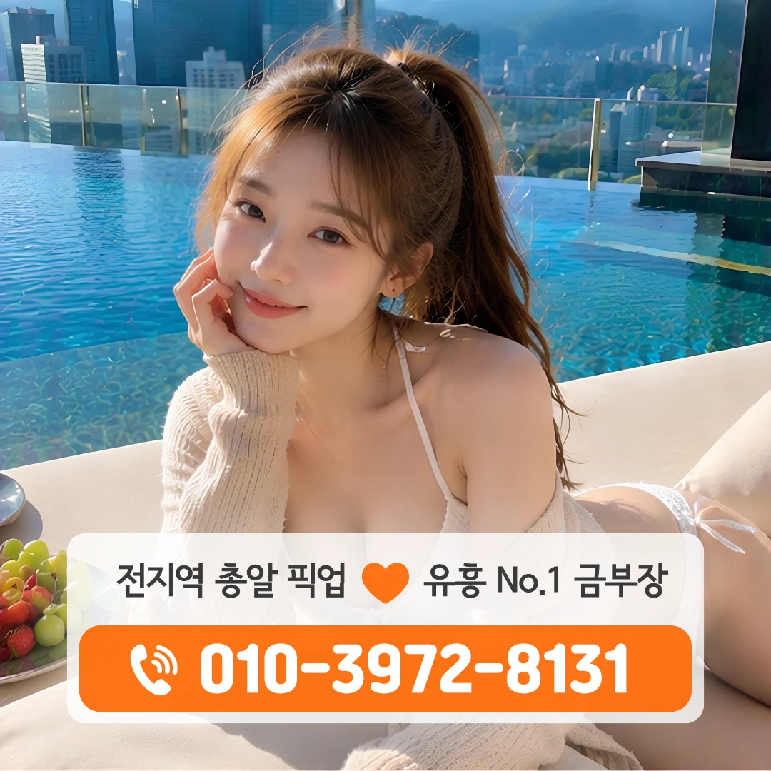 신안동가라오케