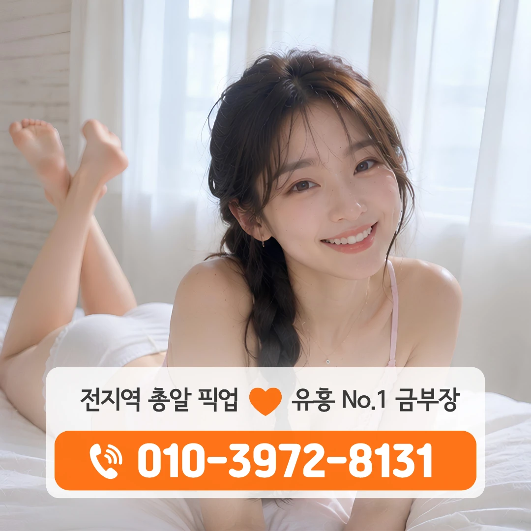 송정가라오케