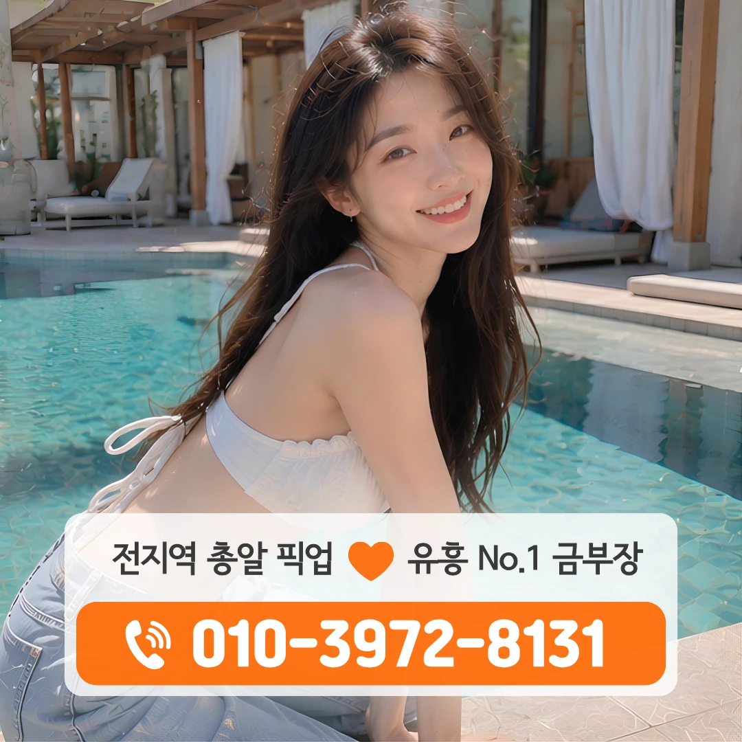 지산동가라오케