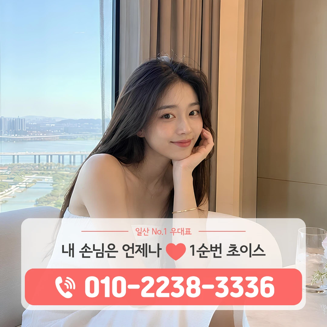 라페쓰리노