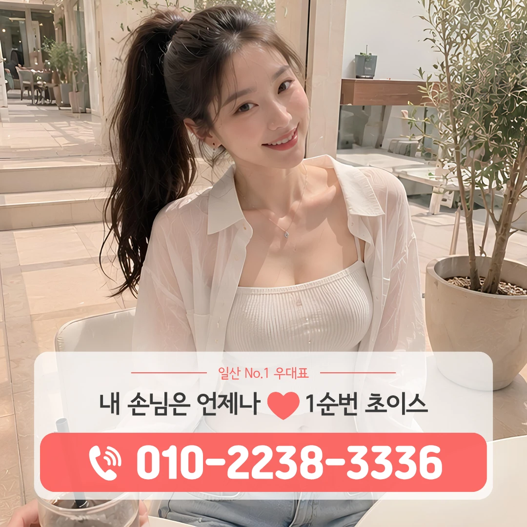 라페룸싸롱