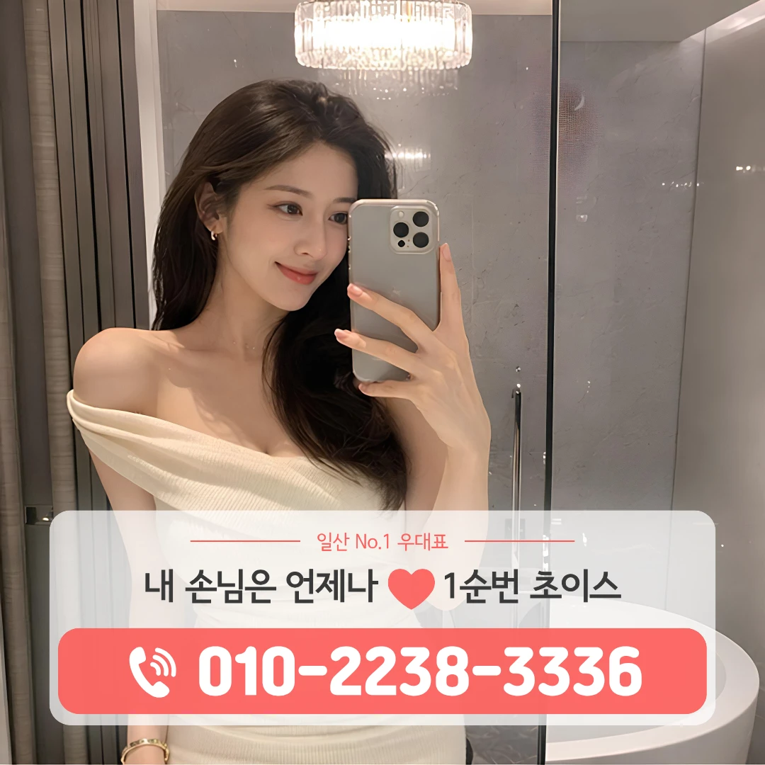 고양시하이퍼블릭