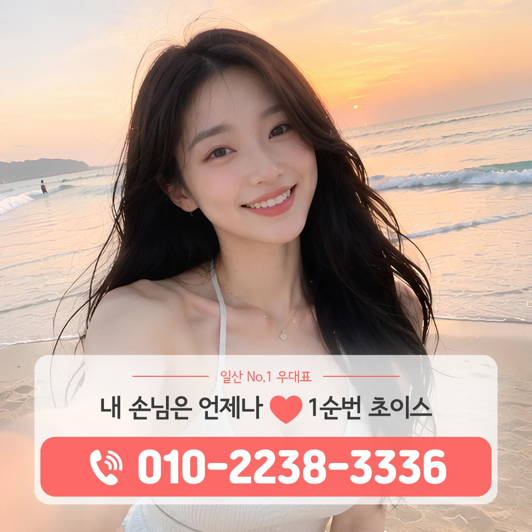 일산역쓰리노