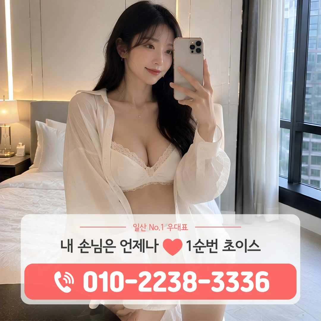 성석동룸싸롱