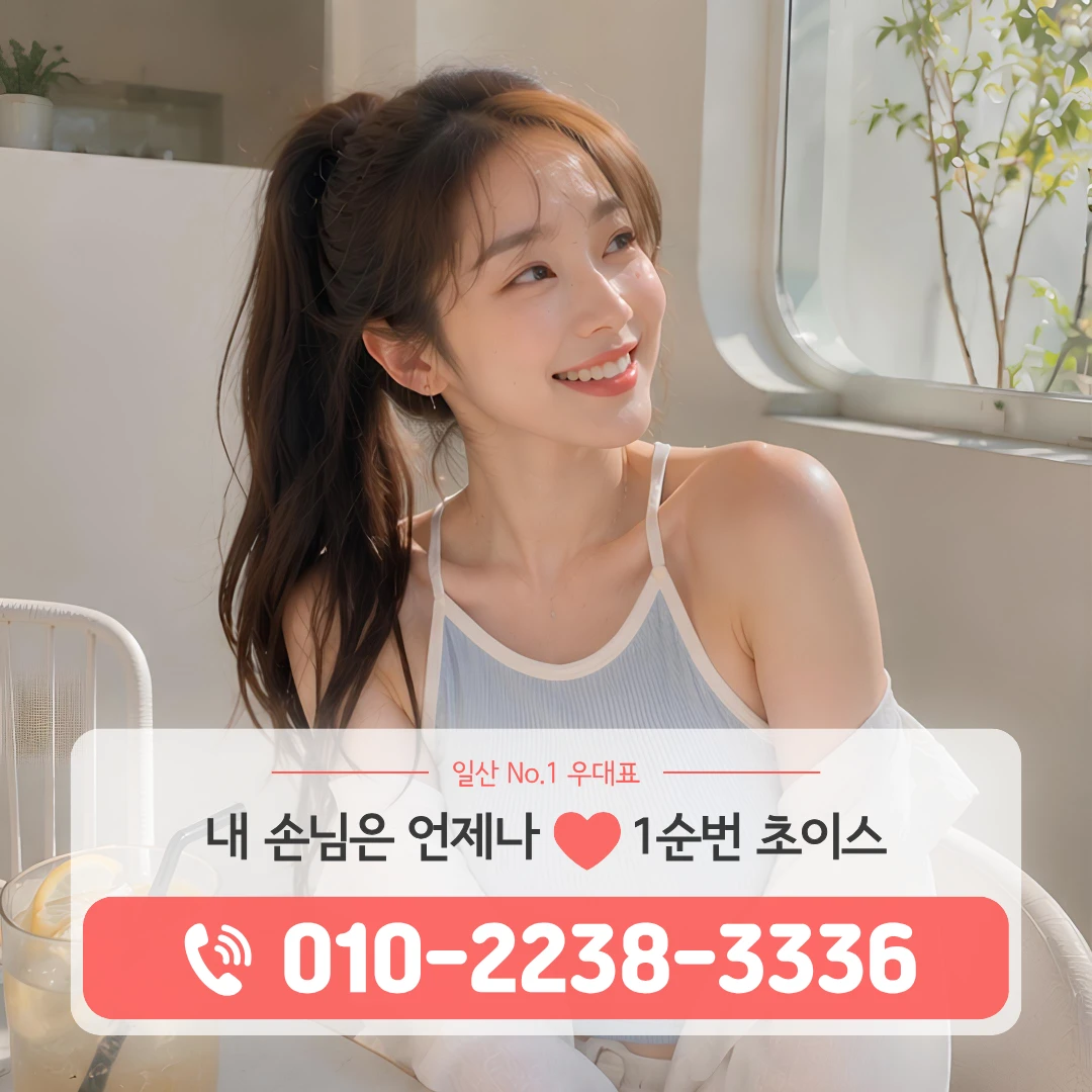 정발산역가라오케
